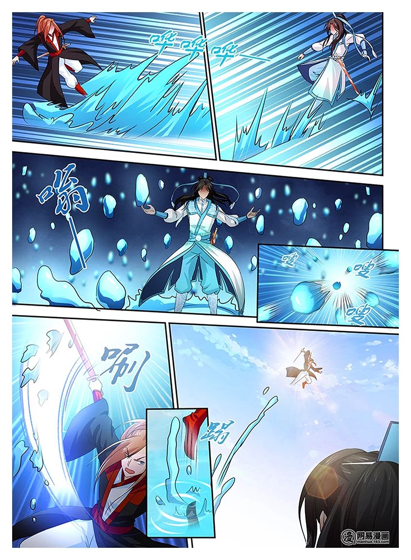 Yong Heng Zhi Zun Chapter 18 page 14 - Chapter 18: Ten Heaven’s Proud Disciples (1)