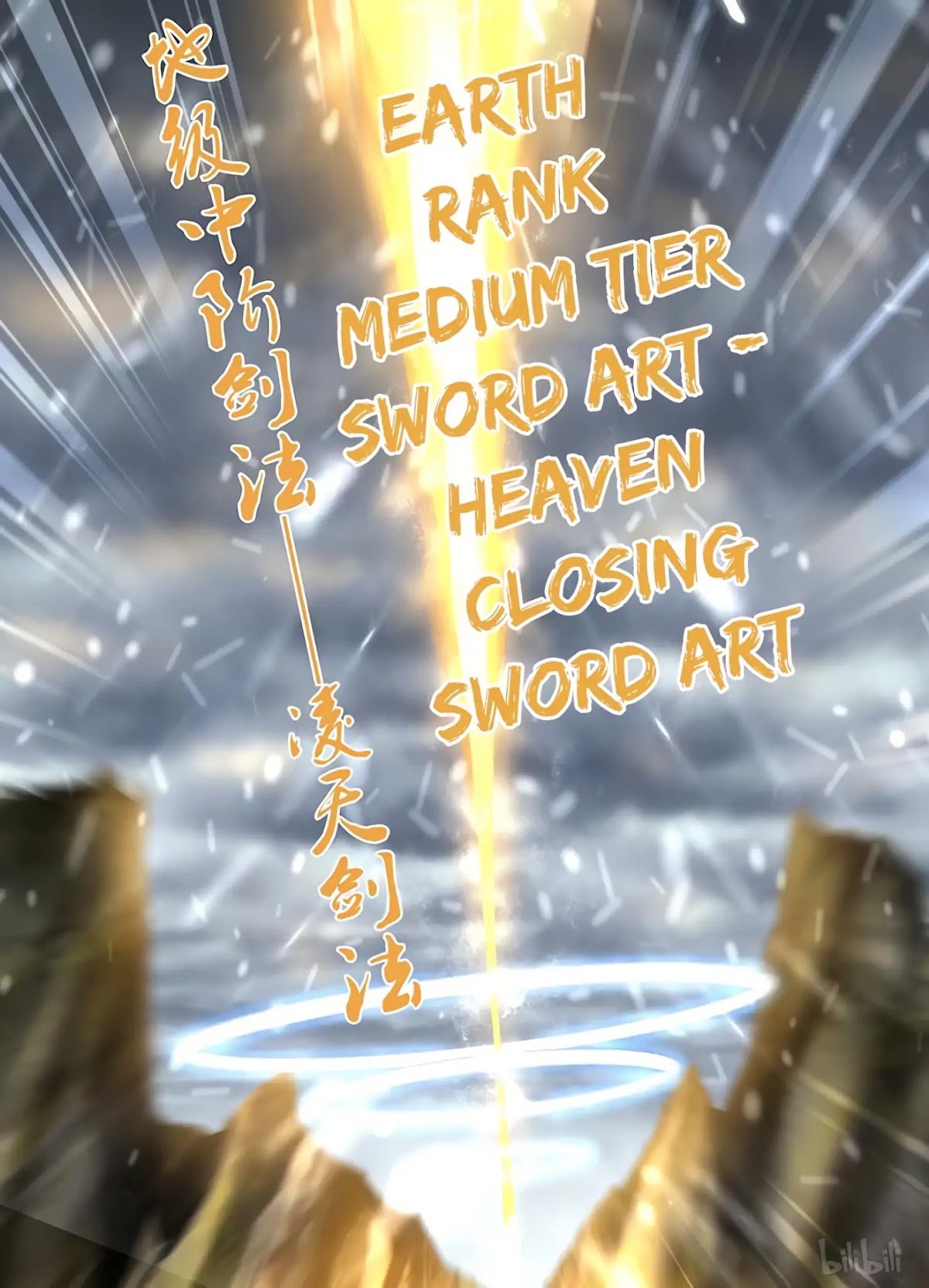 Yong Heng Zhi Zun Chapter 191 page 13 - Chapter 191