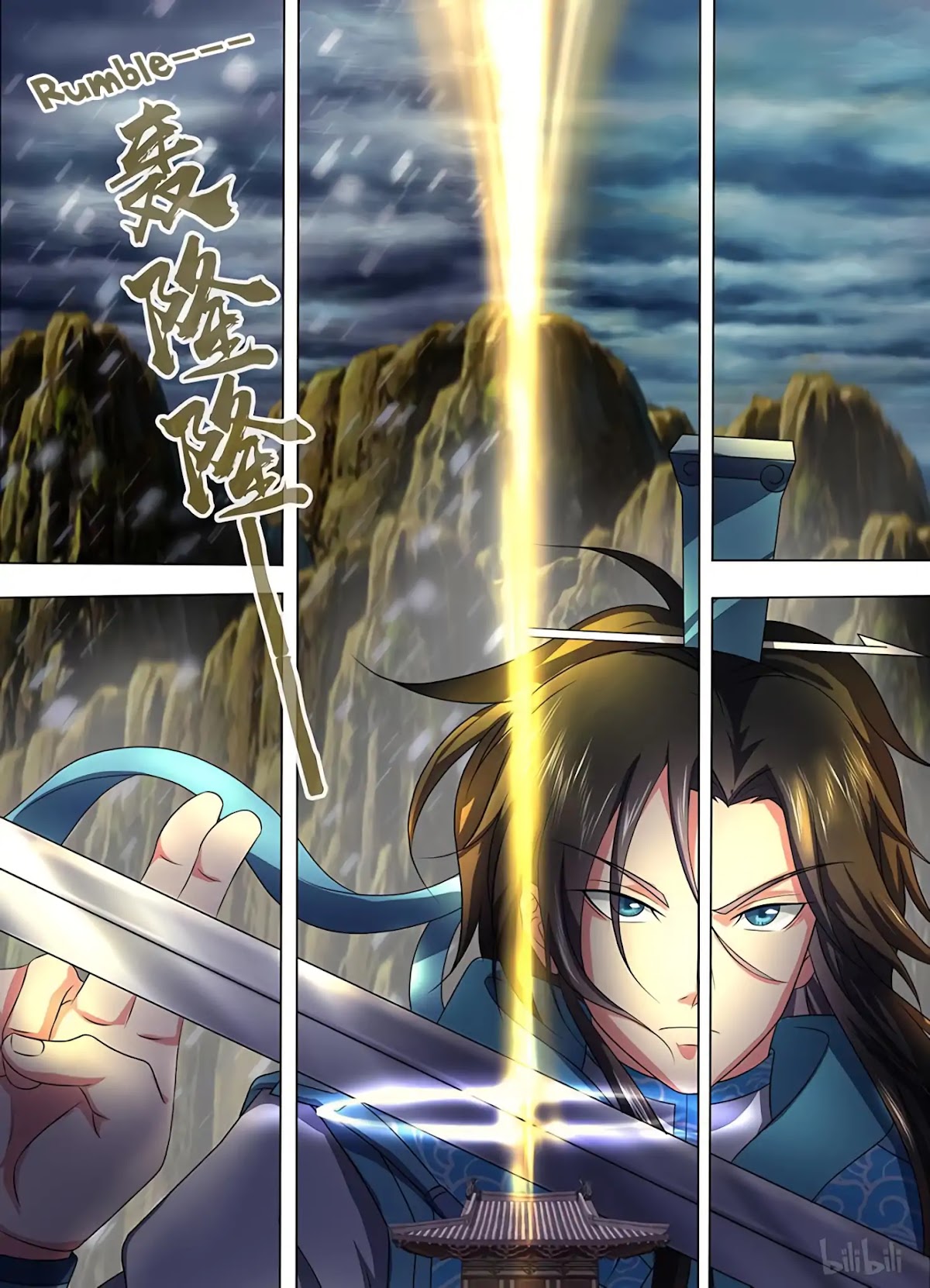 Yong Heng Zhi Zun Chapter 192 page 3 - Chapter 192