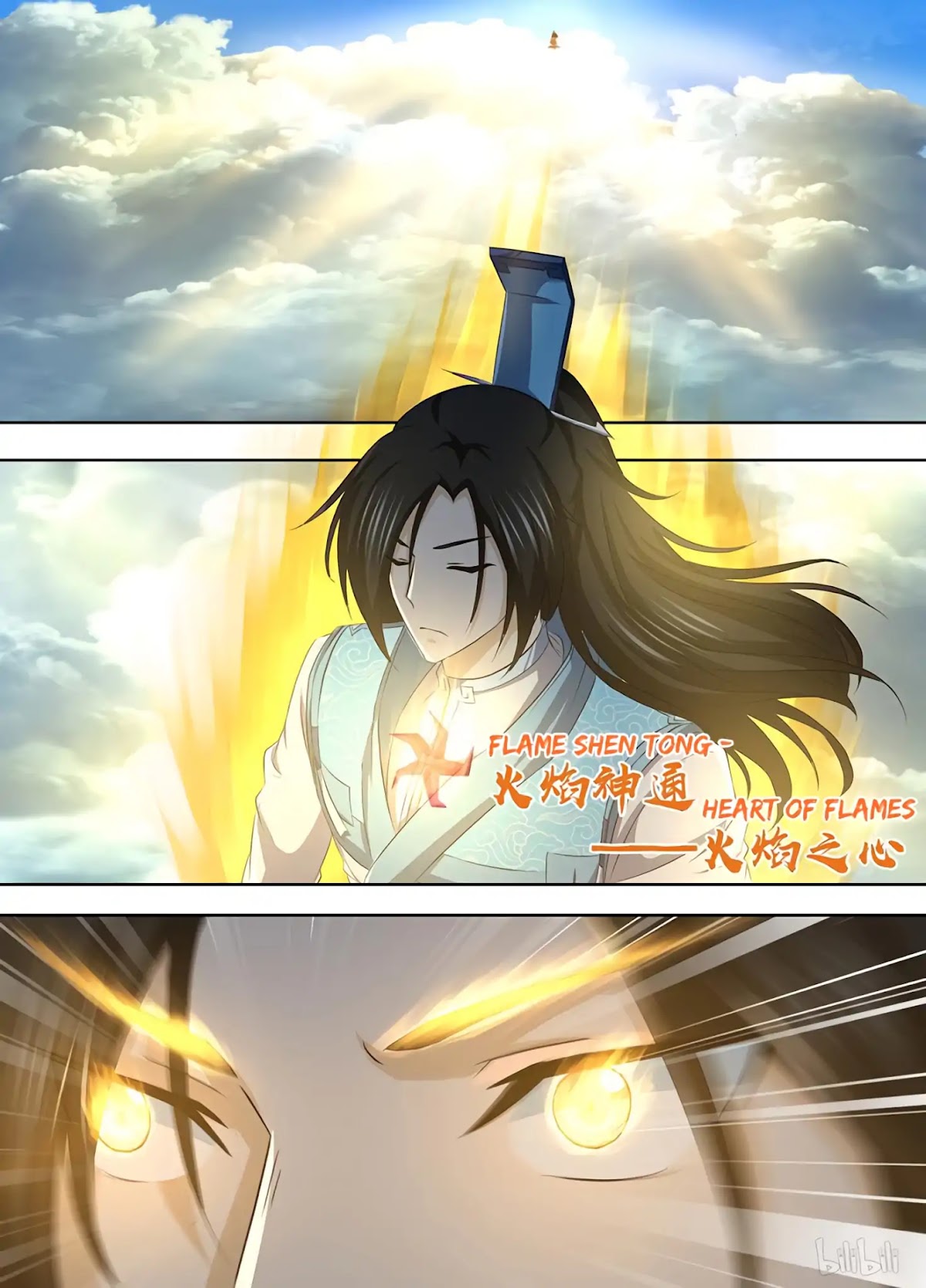 Yong Heng Zhi Zun Chapter 195 page 3 - Chapter 195