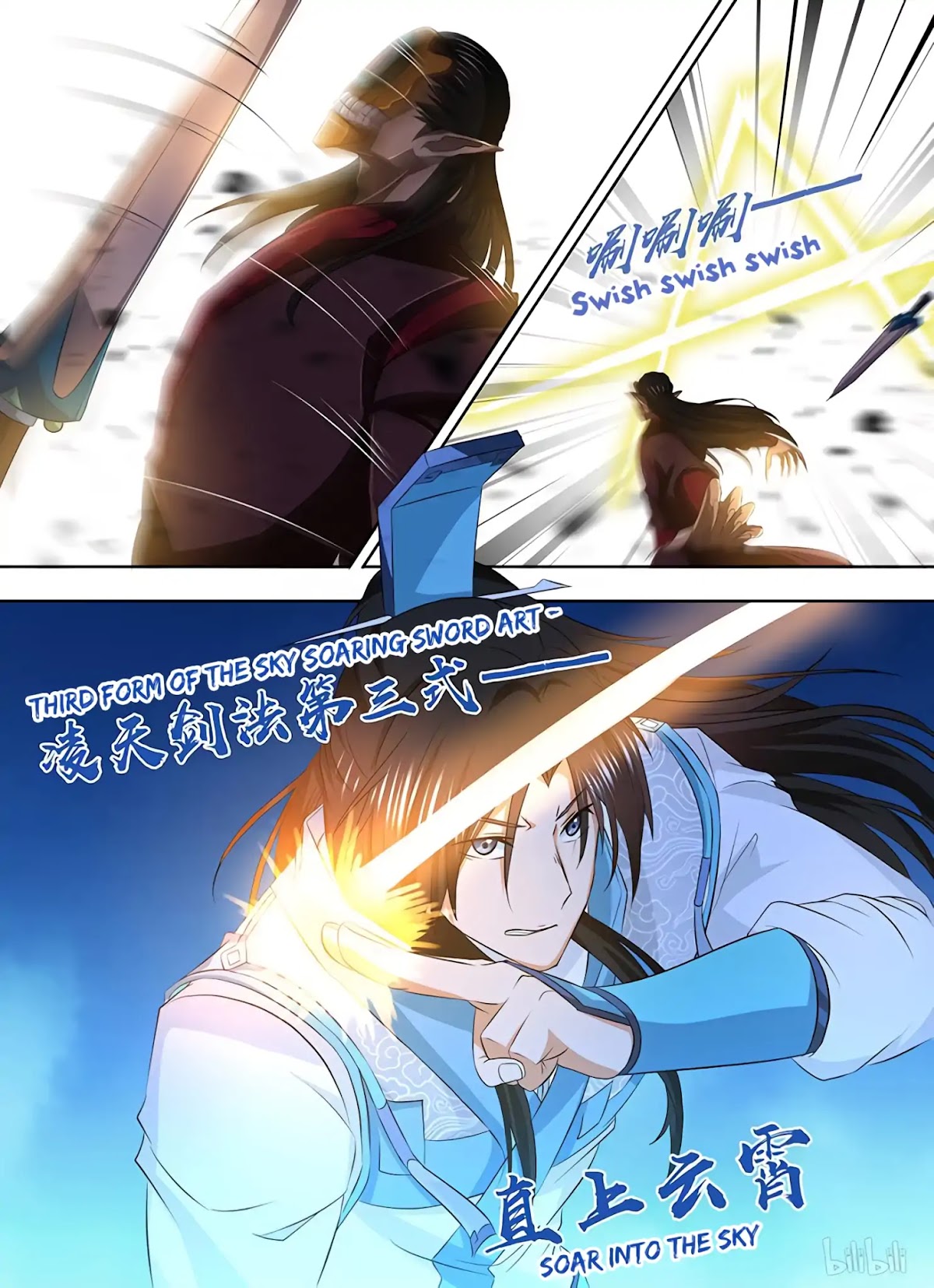 Yong Heng Zhi Zun Chapter 197 page 7 - Chapter 197
