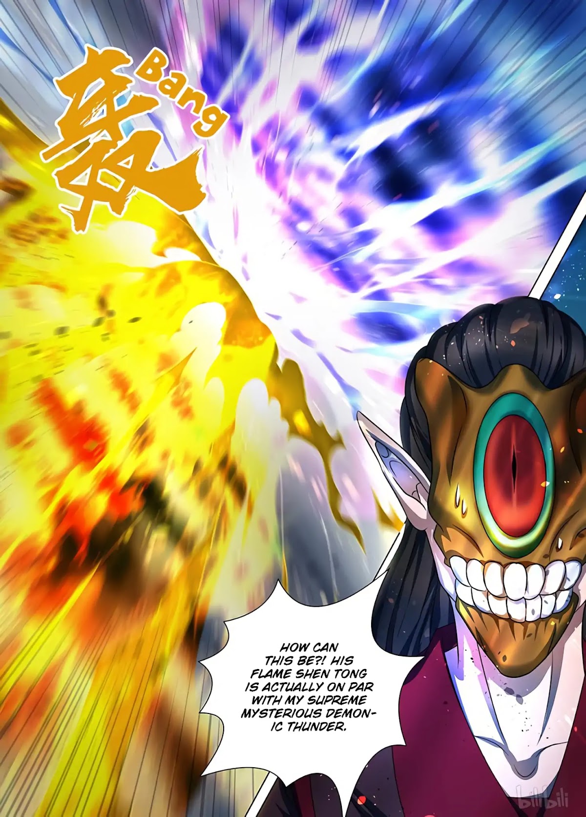 Yong Heng Zhi Zun Chapter 198 page 15 - Chapter 198