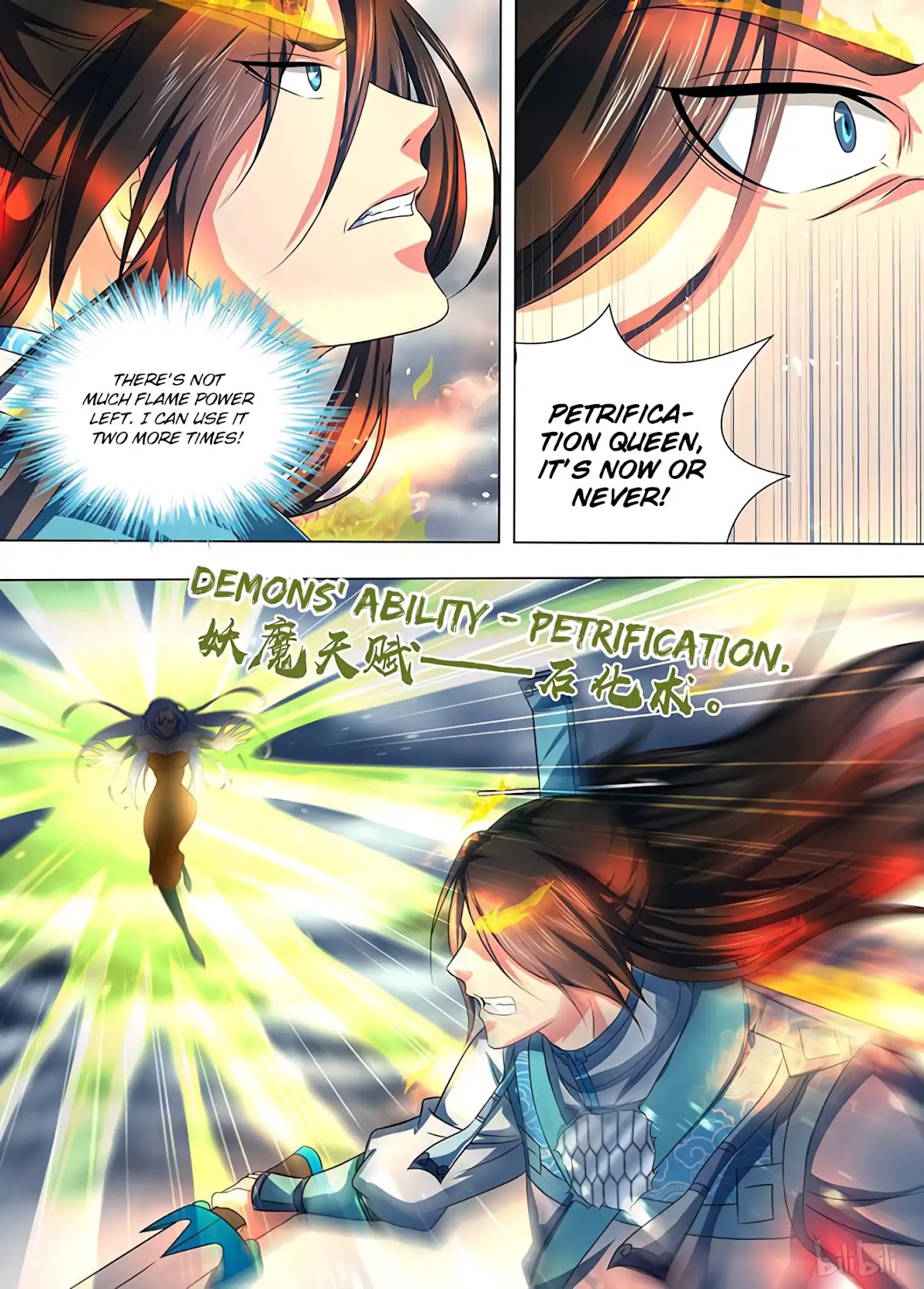 Yong Heng Zhi Zun Chapter 198 page 17 - Chapter 198