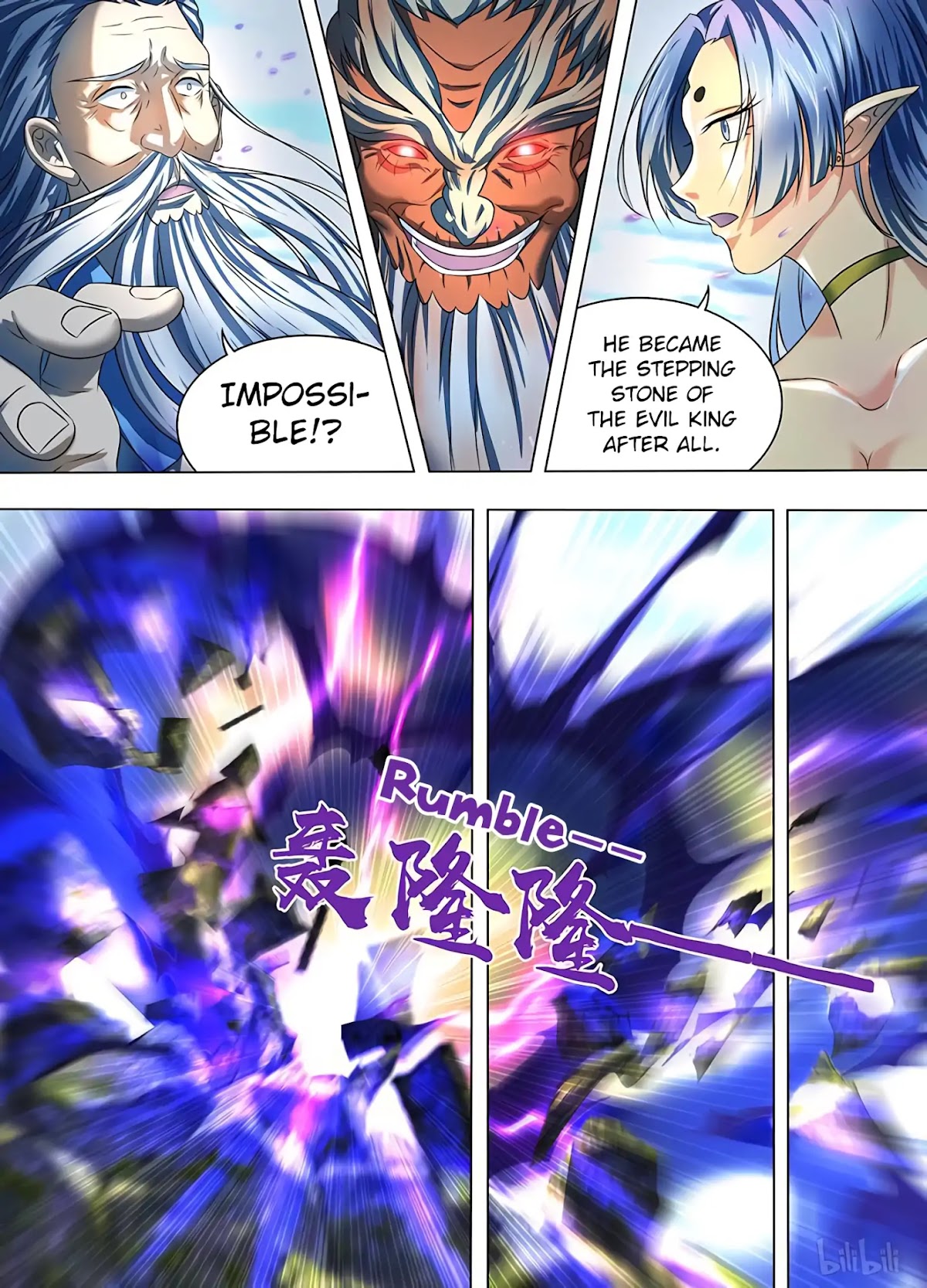 Yong Heng Zhi Zun Chapter 198 page 6 - Chapter 198