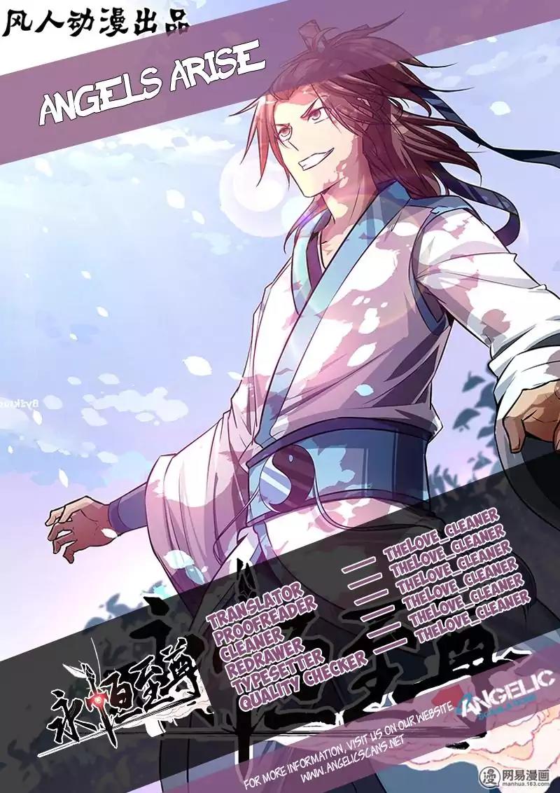 Yong Heng Zhi Zun Chapter 2 page 1 - Chapter 2: The Young Man Inside The Trap