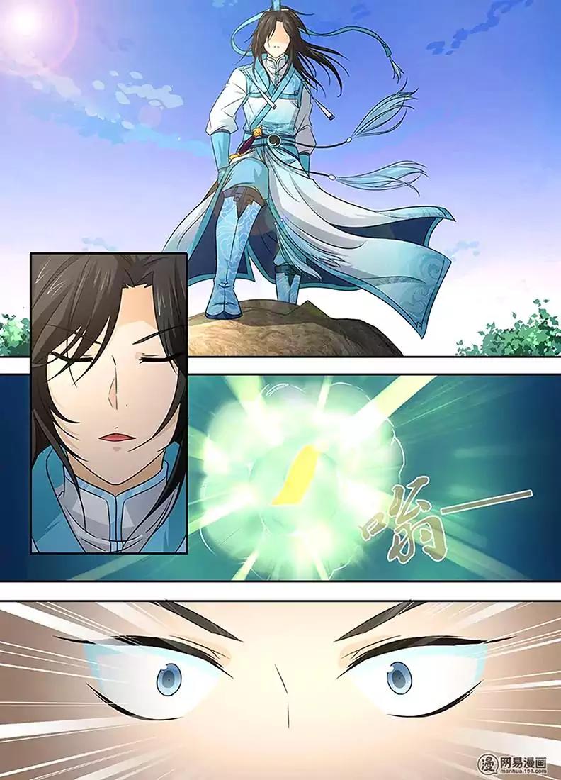 Yong Heng Zhi Zun Chapter 2 page 11 - Chapter 2: The Young Man Inside The Trap