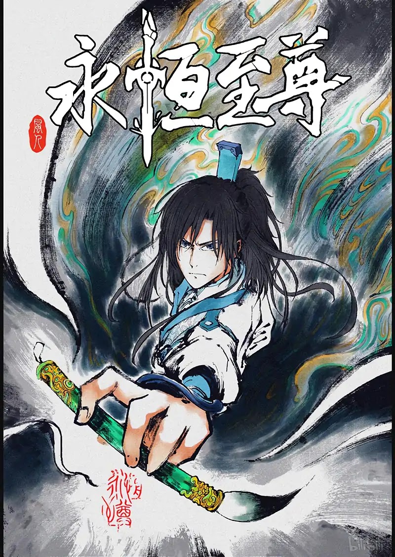 Yong Heng Zhi Zun Chapter 206 page 2 - Chapter 206