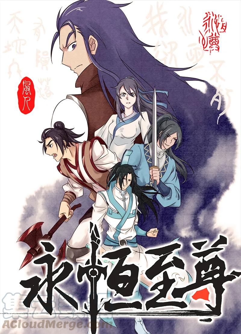 Yong Heng Zhi Zun Chapter 216 page 2 - Chapter 216: Seeded Candidate
