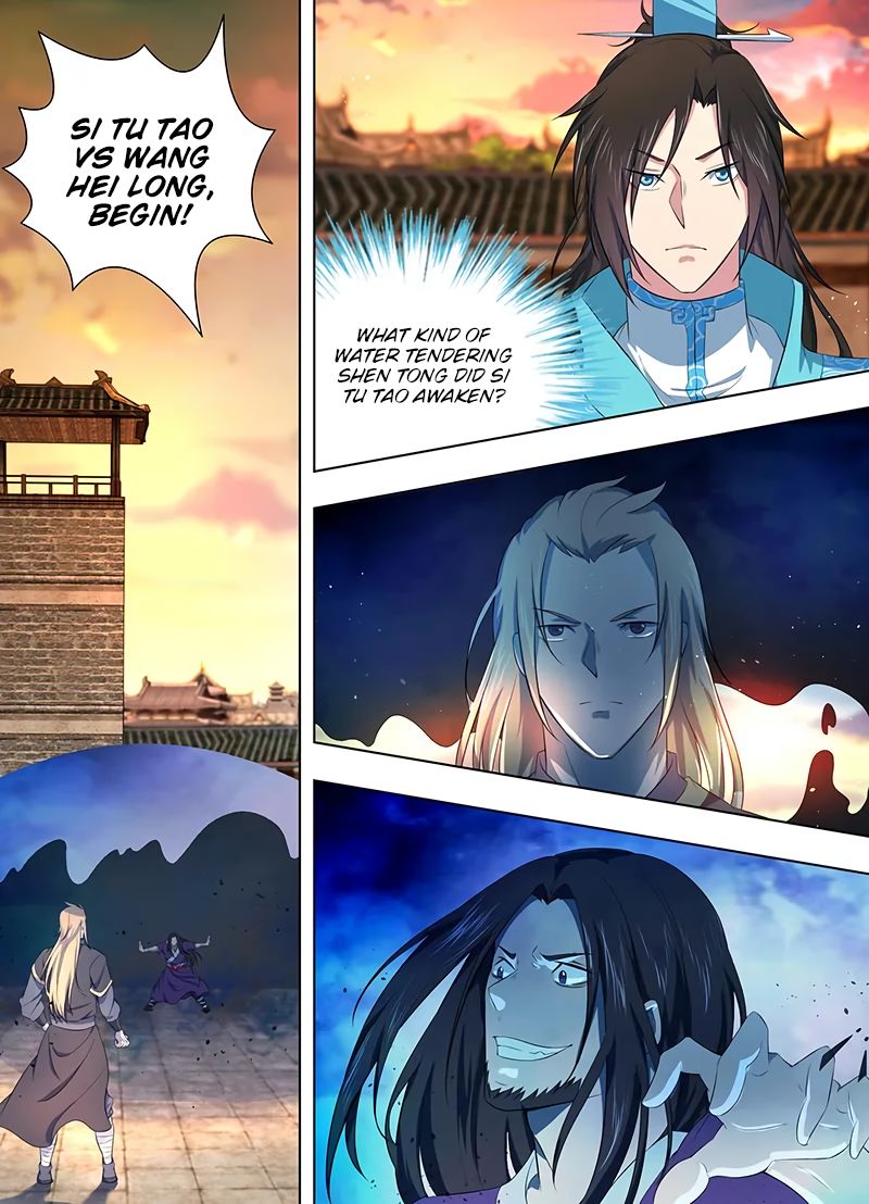 Yong Heng Zhi Zun Chapter 216 page 3 - Chapter 216: Seeded Candidate