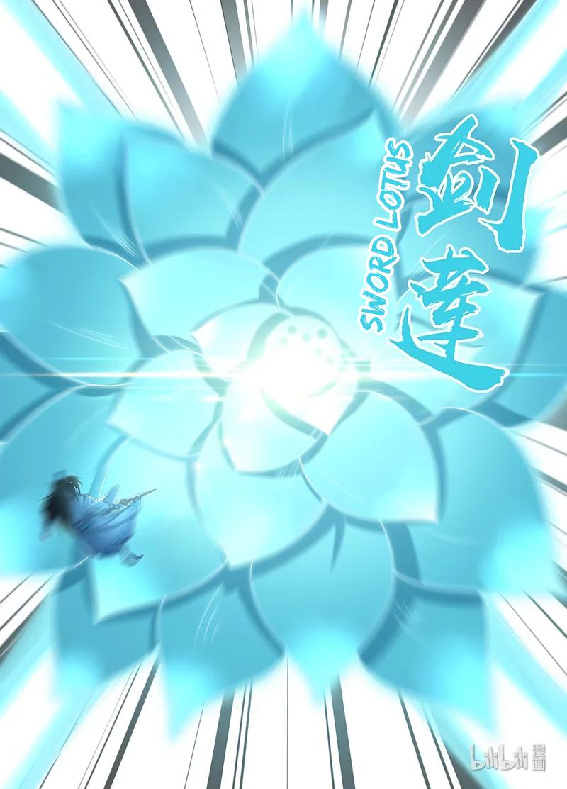 Yong Heng Zhi Zun Chapter 220 page 16 - Chapter 220