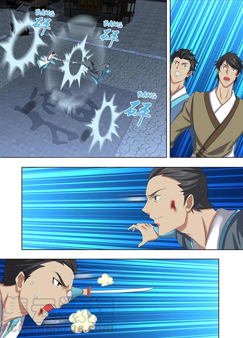 Yong Heng Zhi Zun Chapter 226 page 2 - Chapter 226