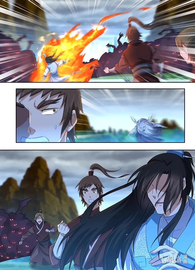 Yong Heng Zhi Zun Chapter 231 page 16 - Chapter 231