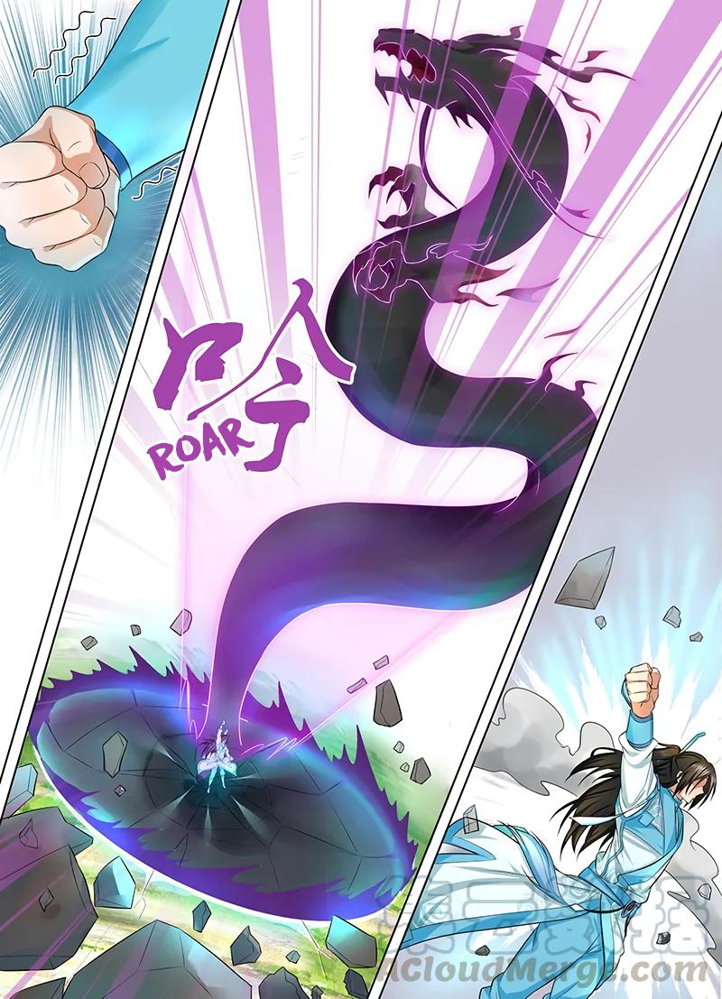 Yong Heng Zhi Zun Chapter 232 page 12 - Chapter 232