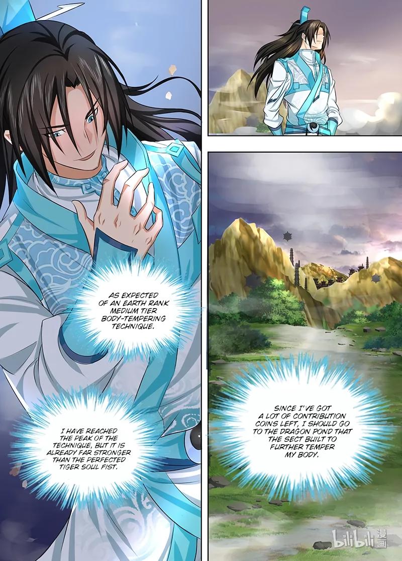 Yong Heng Zhi Zun Chapter 232 page 13 - Chapter 232