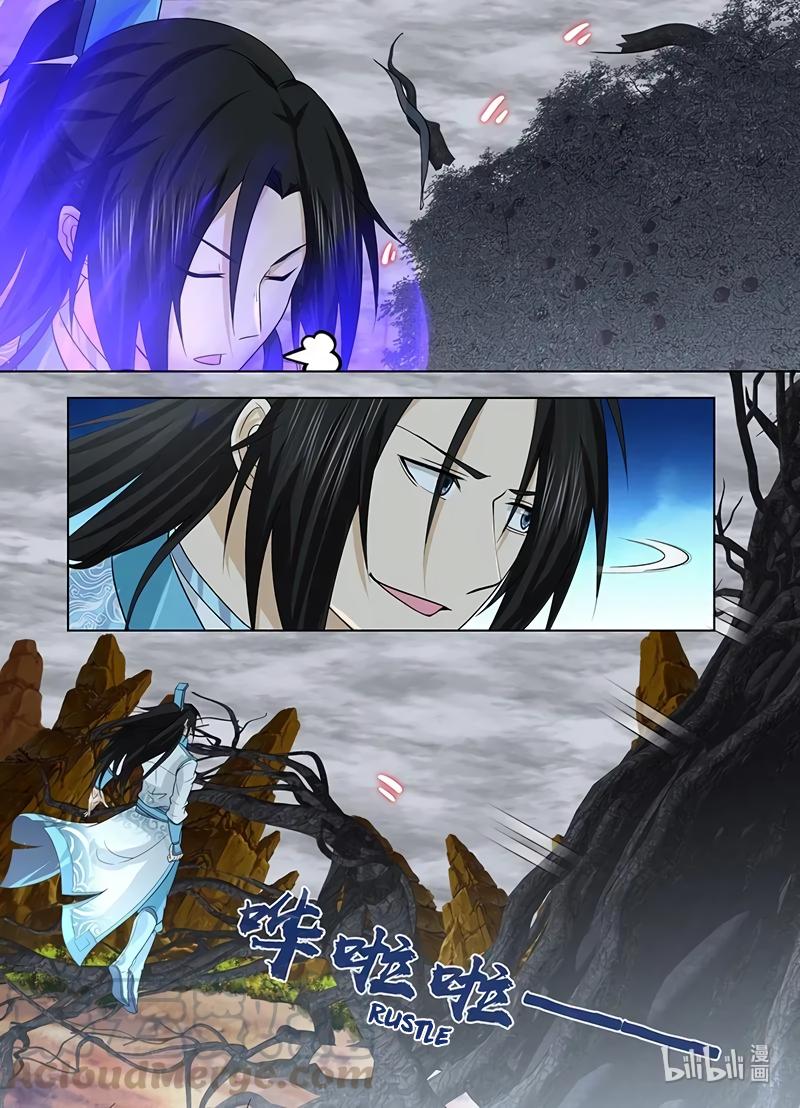 Yong Heng Zhi Zun Chapter 236 page 17 - Chapter 236