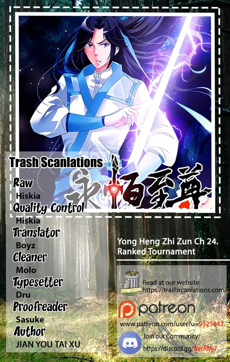 Yong Heng Zhi Zun Chapter 24 page 1 - Chapter 24: Ranked Tournament