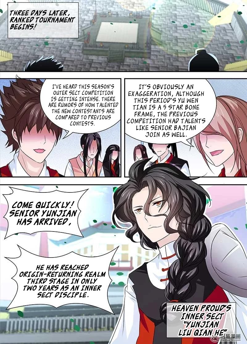 Yong Heng Zhi Zun Chapter 24 page 3 - Chapter 24: Ranked Tournament