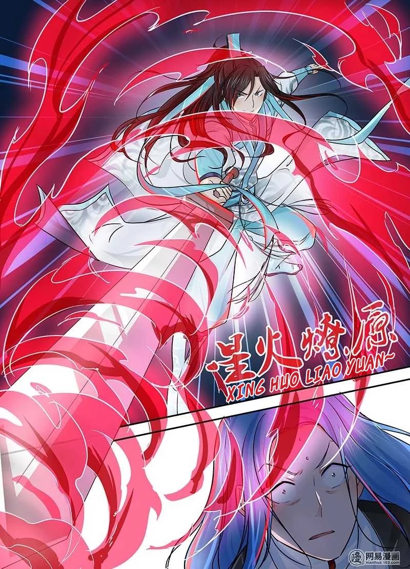 Yong Heng Zhi Zun Chapter 25 page 15 - Chapter 25: Outer Sect Best Disciple