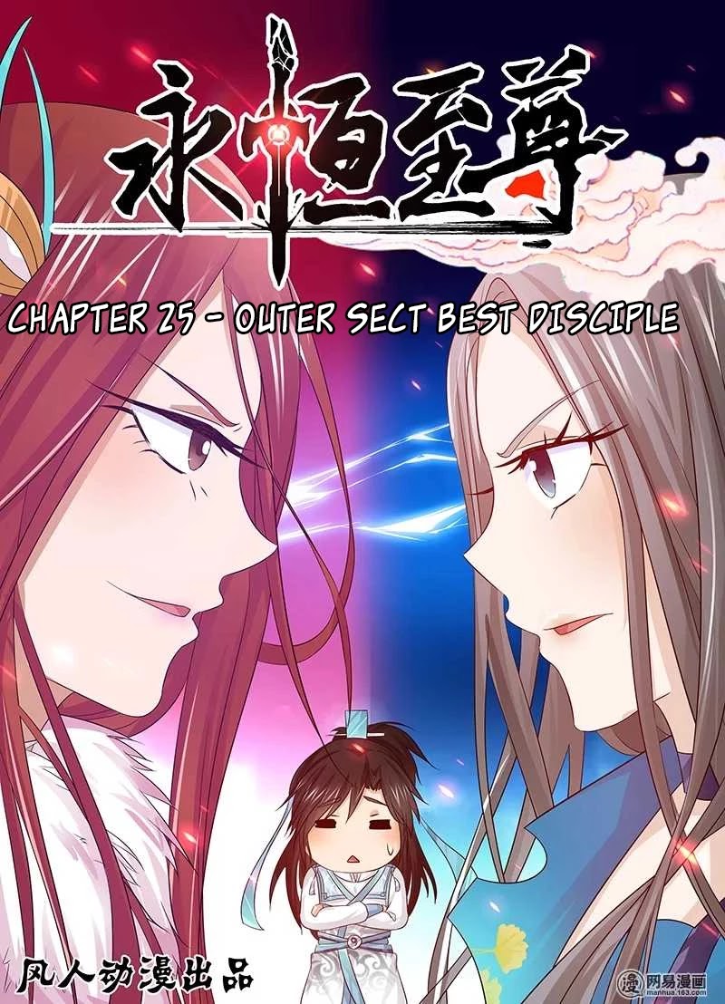 Yong Heng Zhi Zun Chapter 25 page 2 - Chapter 25: Outer Sect Best Disciple