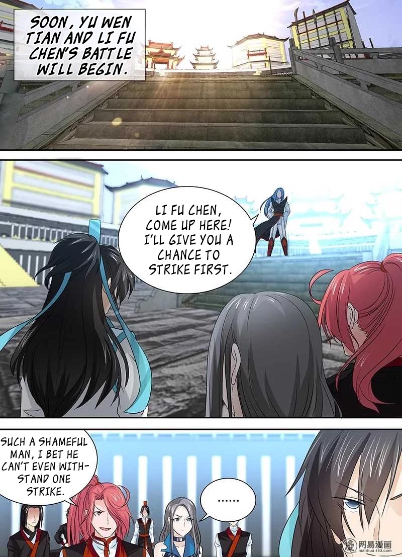 Yong Heng Zhi Zun Chapter 25 page 6 - Chapter 25: Outer Sect Best Disciple