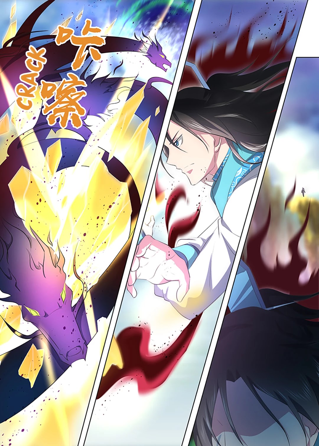 Yong Heng Zhi Zun Chapter 260 page 4 - Chapter 260