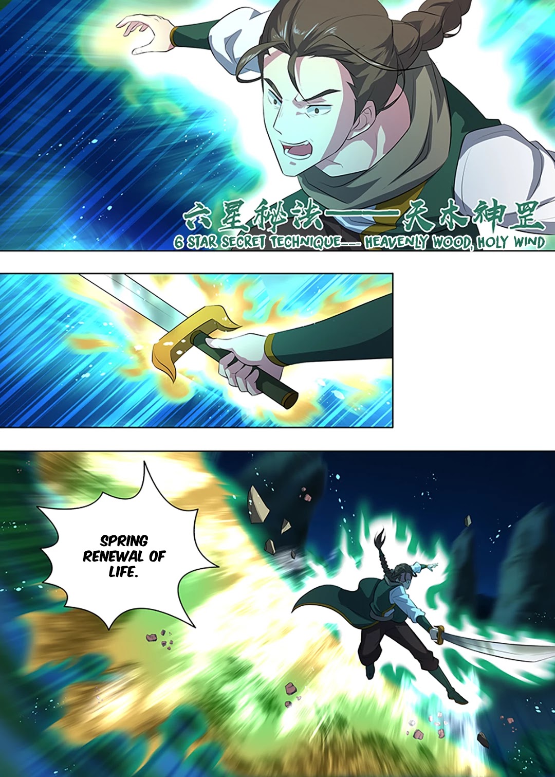 Yong Heng Zhi Zun Chapter 262 page 2 - Chapter 262