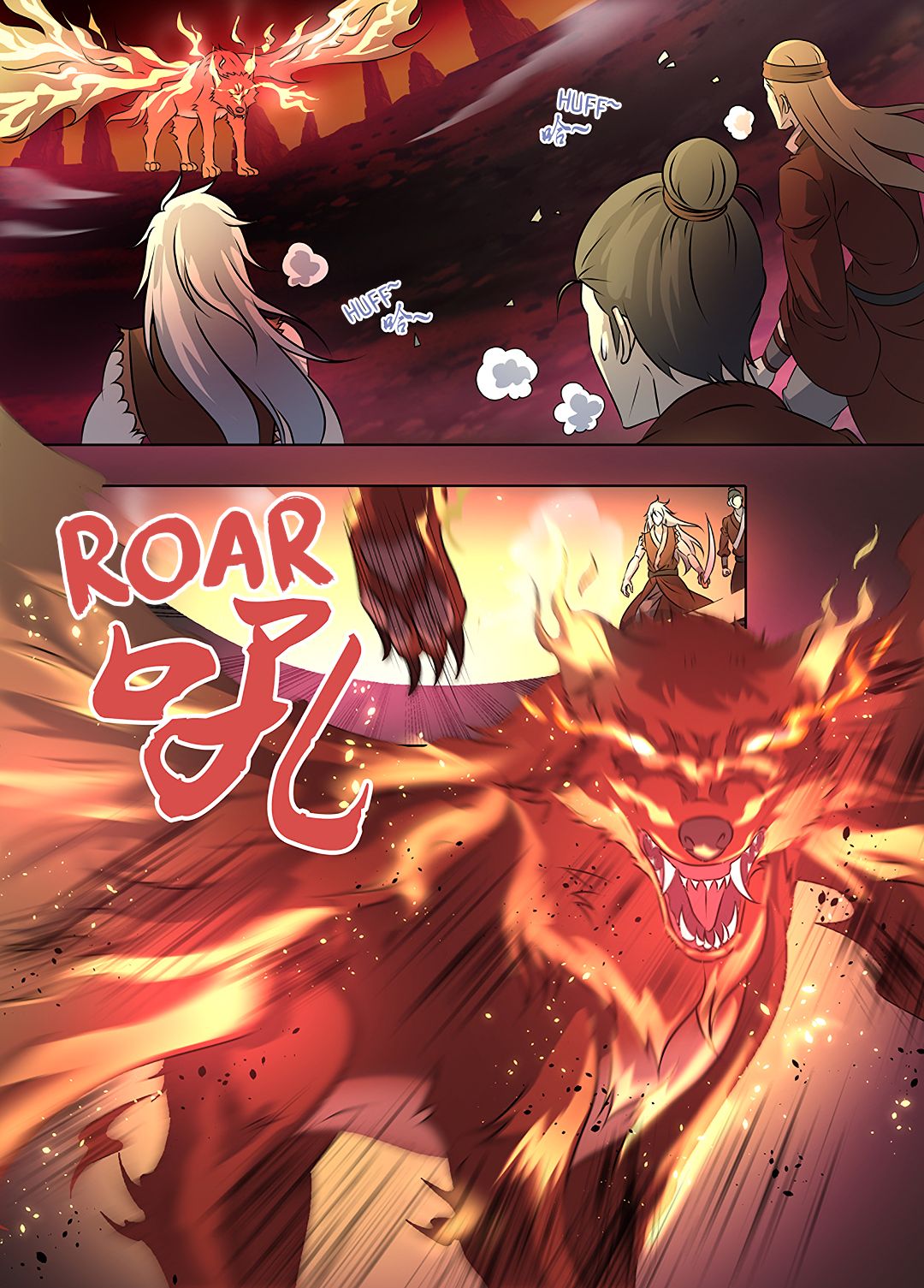 Yong Heng Zhi Zun Chapter 266 page 2 - Chapter 266