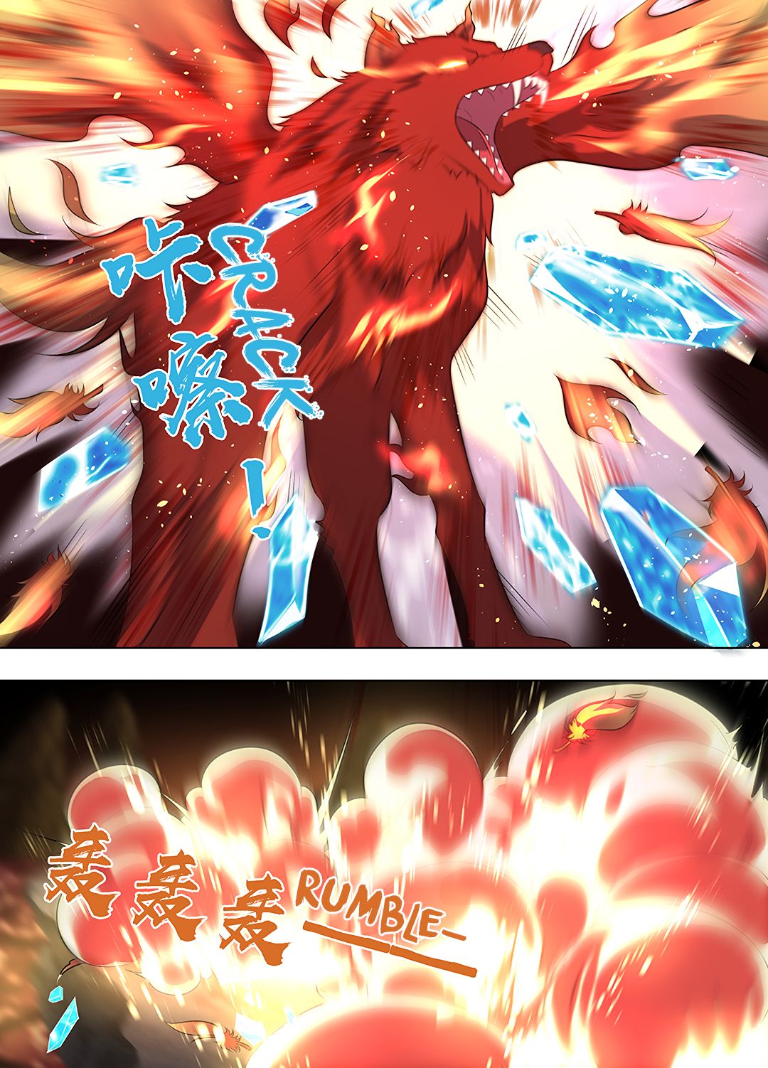 Yong Heng Zhi Zun Chapter 266 page 5 - Chapter 266