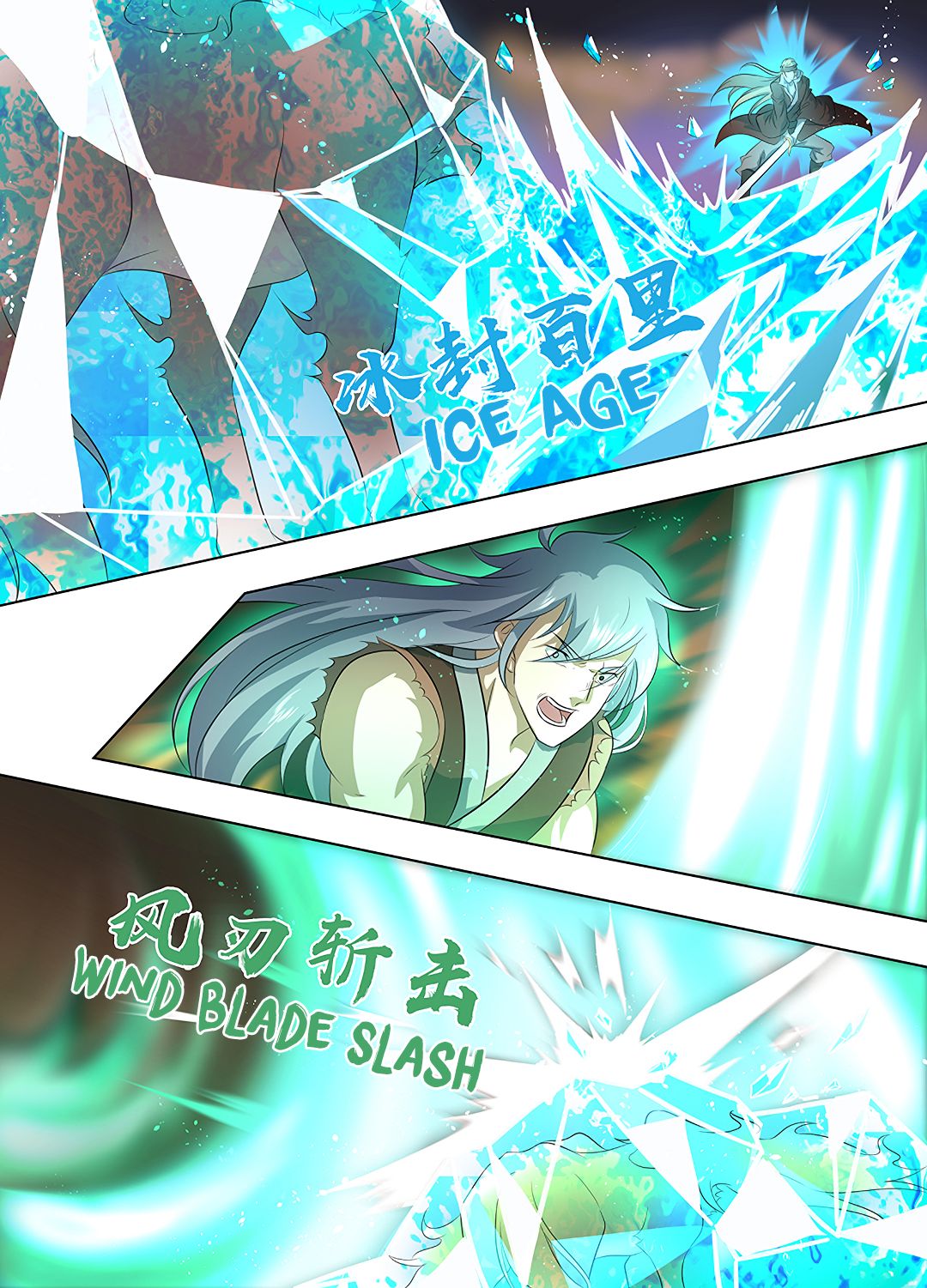 Yong Heng Zhi Zun Chapter 266 page 8 - Chapter 266