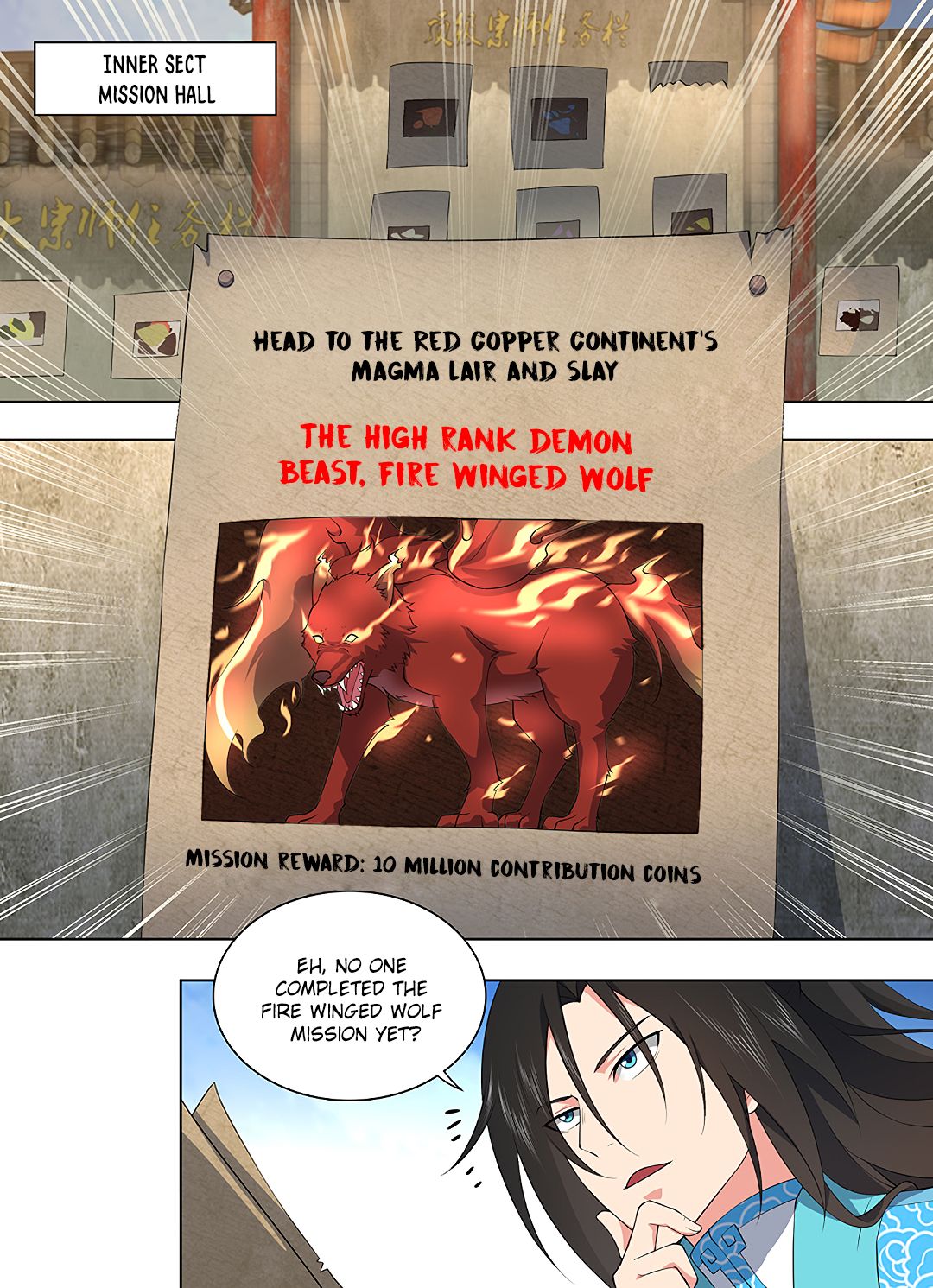 Yong Heng Zhi Zun Chapter 267 page 12 - Chapter 267