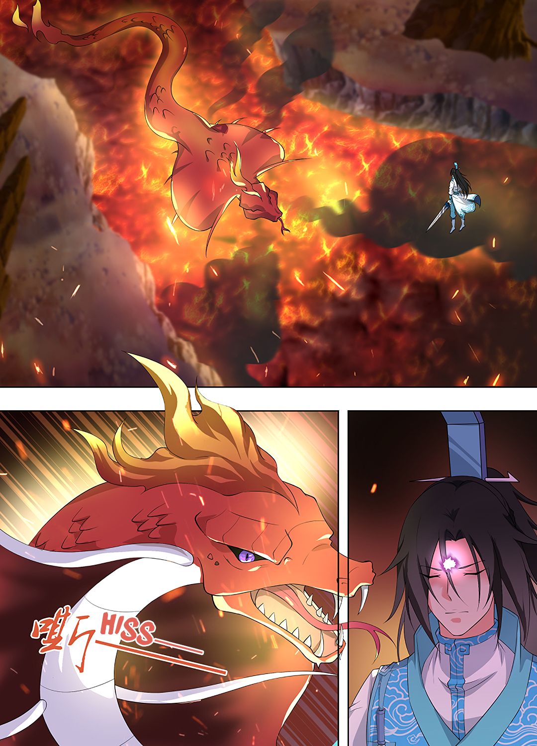 Yong Heng Zhi Zun Chapter 267 page 2 - Chapter 267