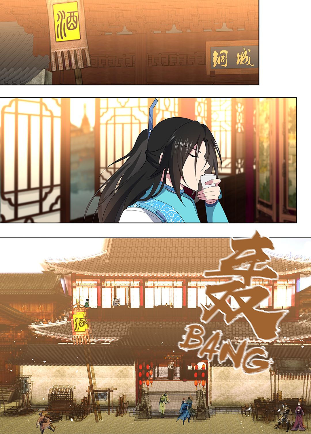 Yong Heng Zhi Zun Chapter 267 page 5 - Chapter 267