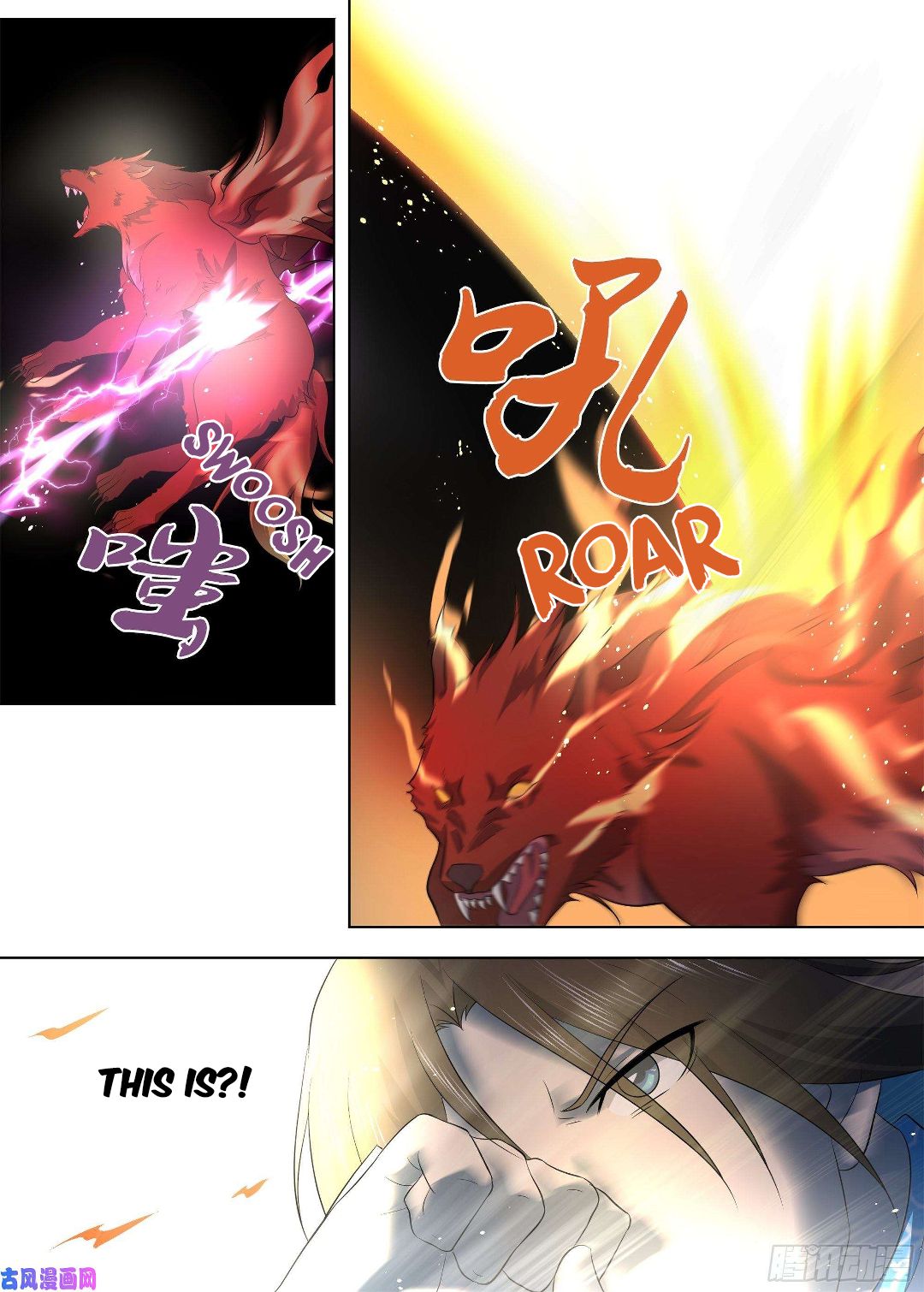 Yong Heng Zhi Zun Chapter 268 page 12 - Chapter 268