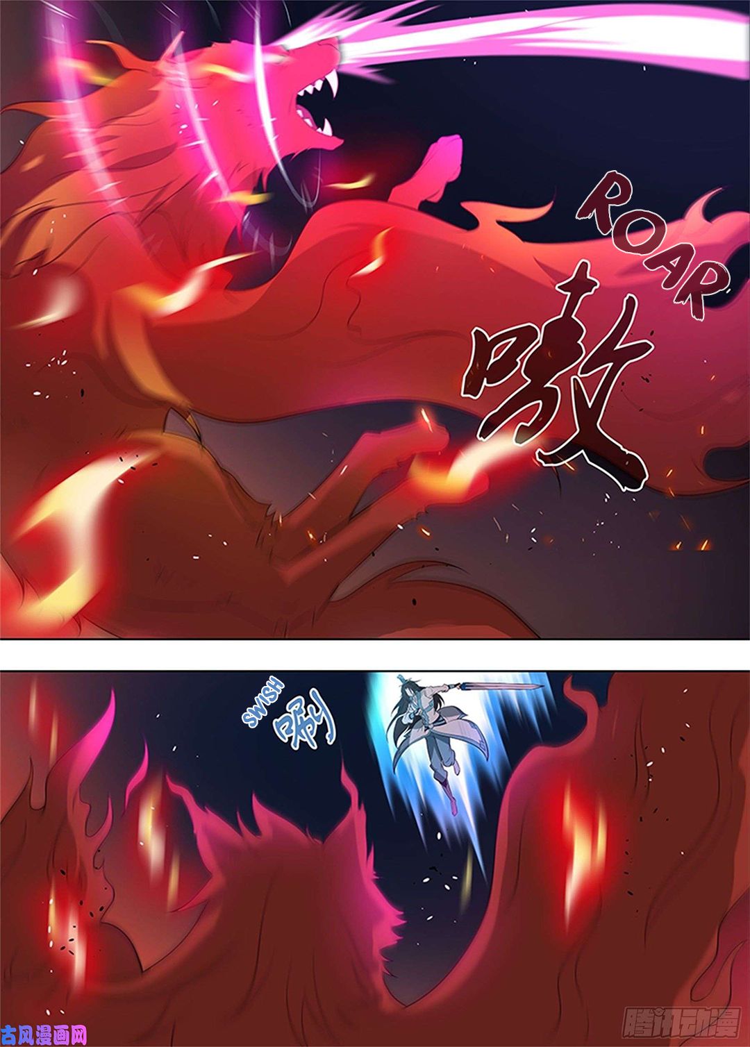 Yong Heng Zhi Zun Chapter 269 page 6 - Chapter 269