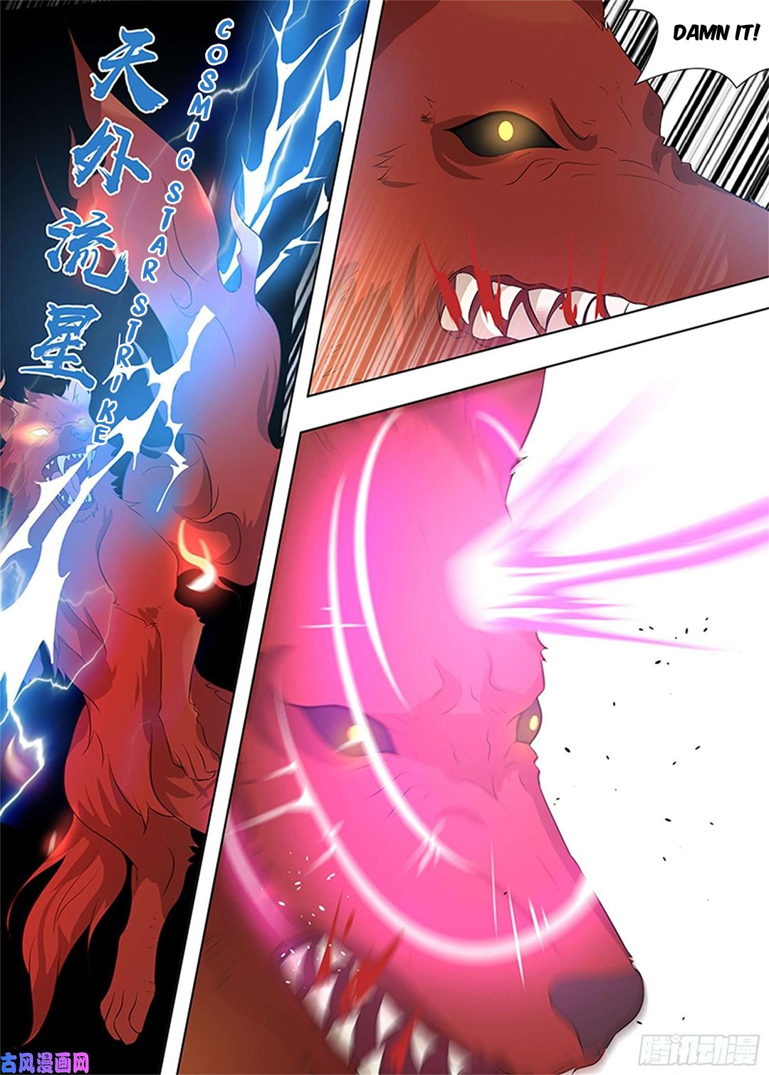 Yong Heng Zhi Zun Chapter 269 page 7 - Chapter 269