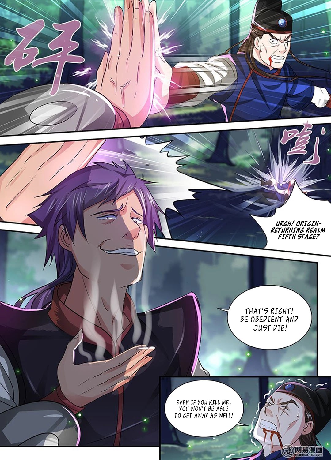 Yong Heng Zhi Zun Chapter 27 page 12 - Chapter 27: Sect's Mission