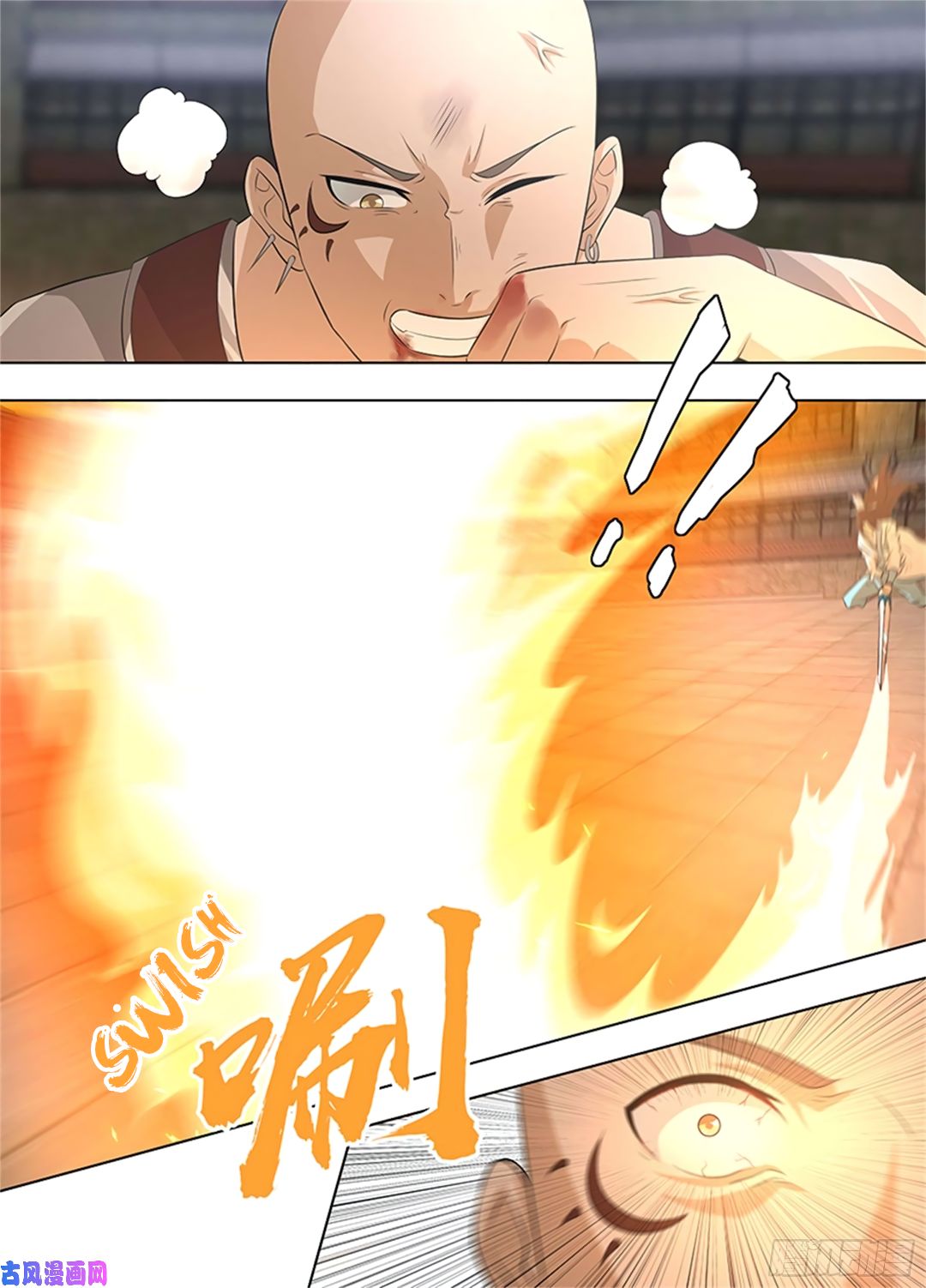 Yong Heng Zhi Zun Chapter 271 page 2 - Chapter 271
