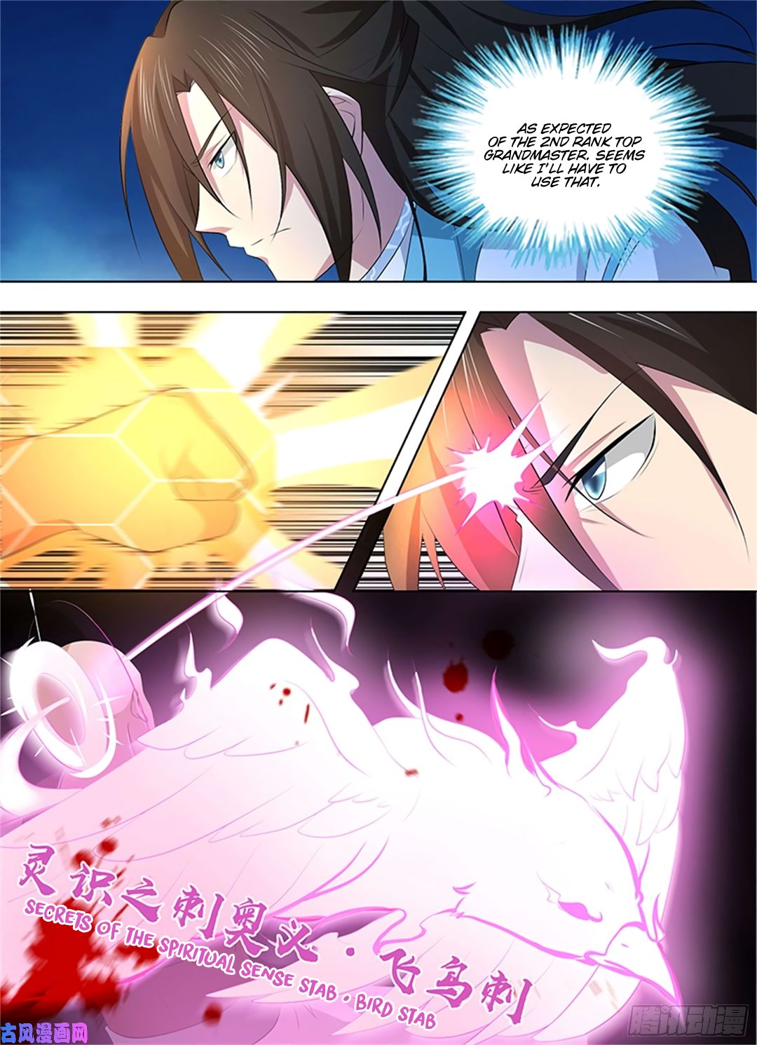 Yong Heng Zhi Zun Chapter 271 page 8 - Chapter 271