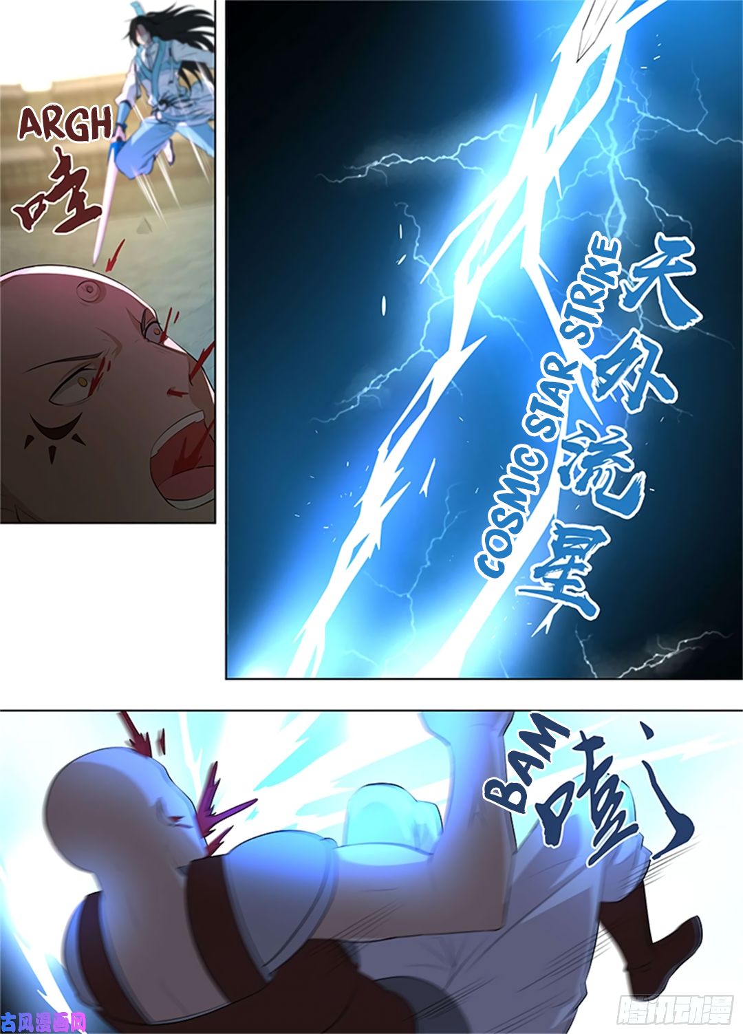 Yong Heng Zhi Zun Chapter 271 page 9 - Chapter 271