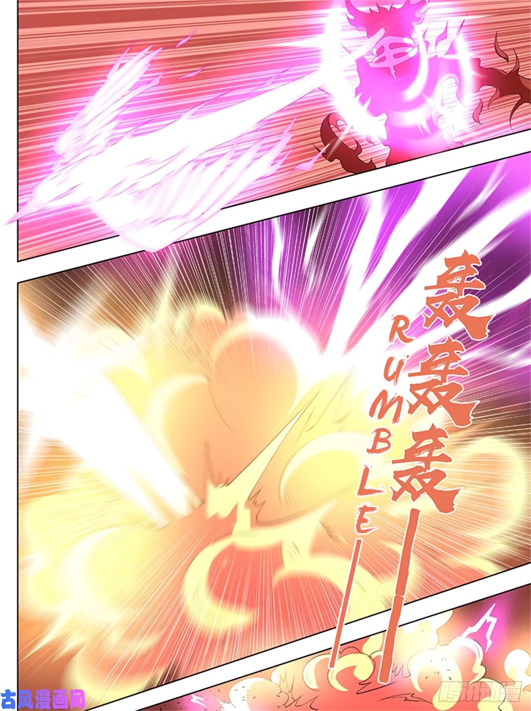 Yong Heng Zhi Zun Chapter 272 page 12 - Chapter 272