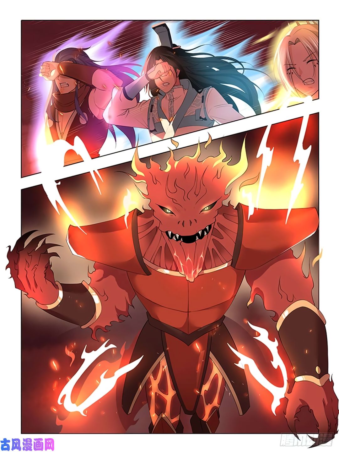 Yong Heng Zhi Zun Chapter 272 page 14 - Chapter 272