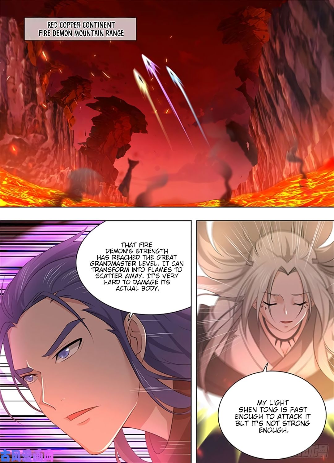 Yong Heng Zhi Zun Chapter 272 page 2 - Chapter 272