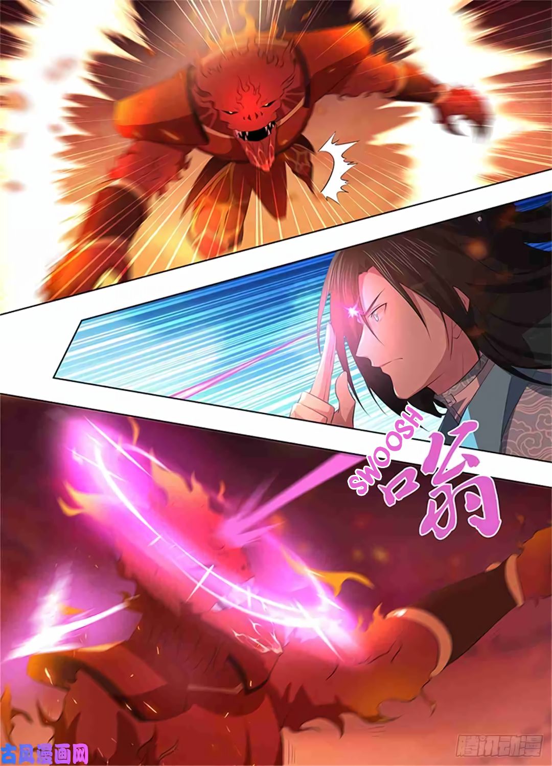 Yong Heng Zhi Zun Chapter 273 page 2 - Chapter 273