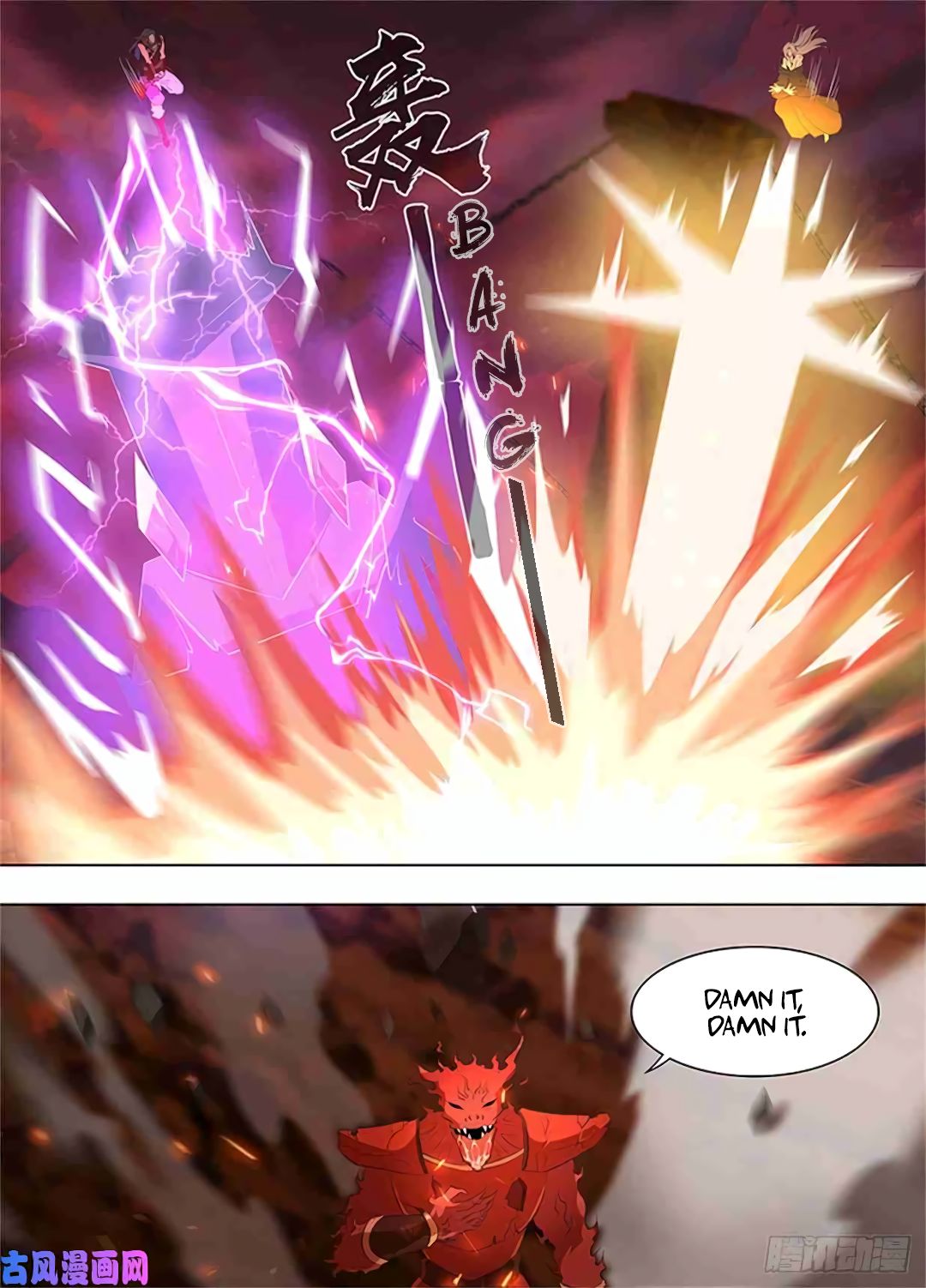 Yong Heng Zhi Zun Chapter 273 page 3 - Chapter 273