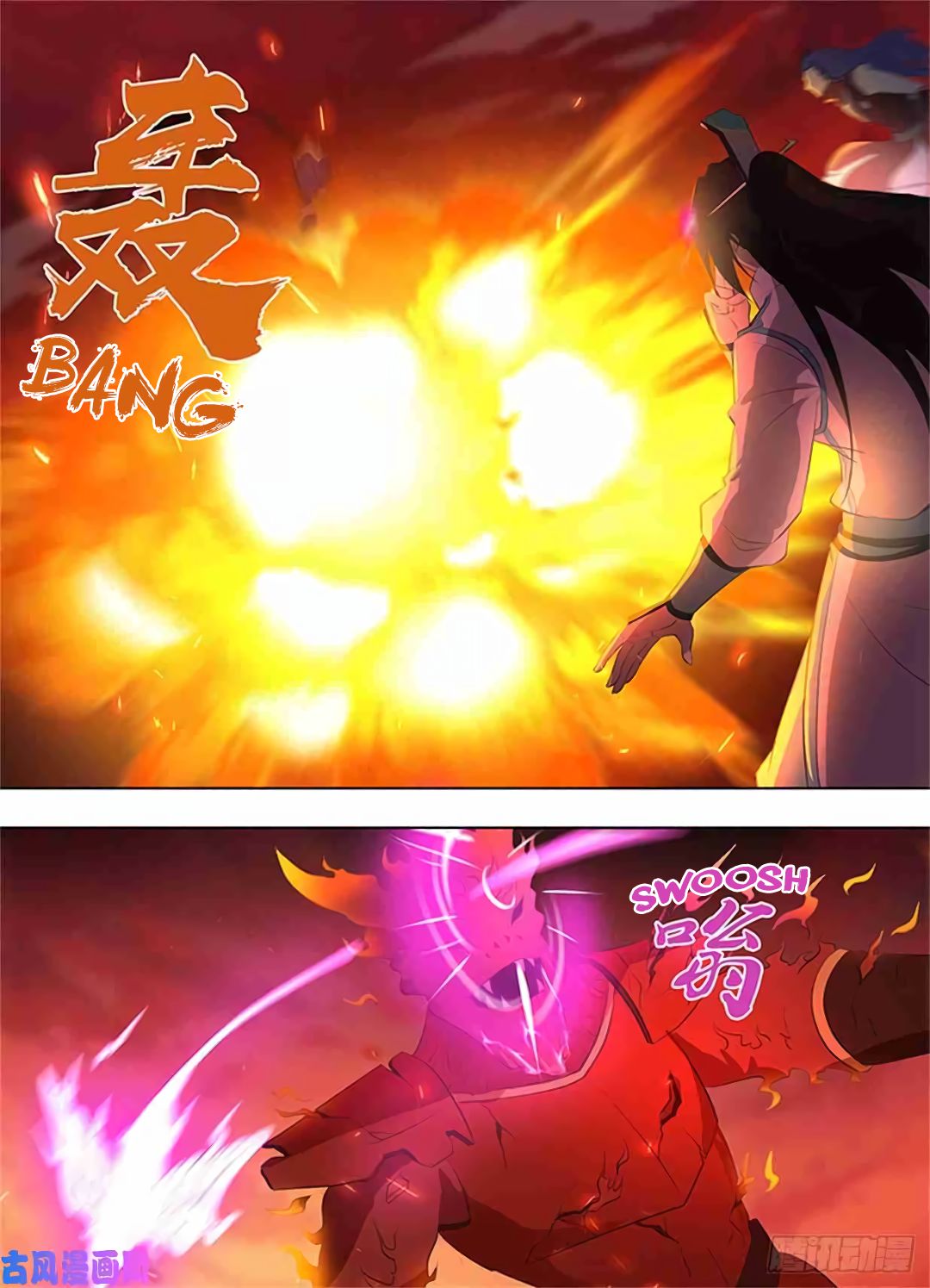 Yong Heng Zhi Zun Chapter 273 page 5 - Chapter 273