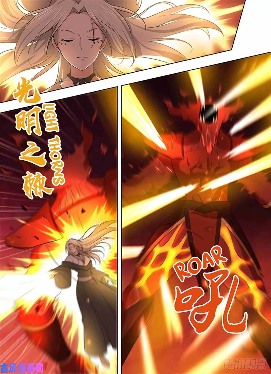 Yong Heng Zhi Zun Chapter 273 page 8 - Chapter 273