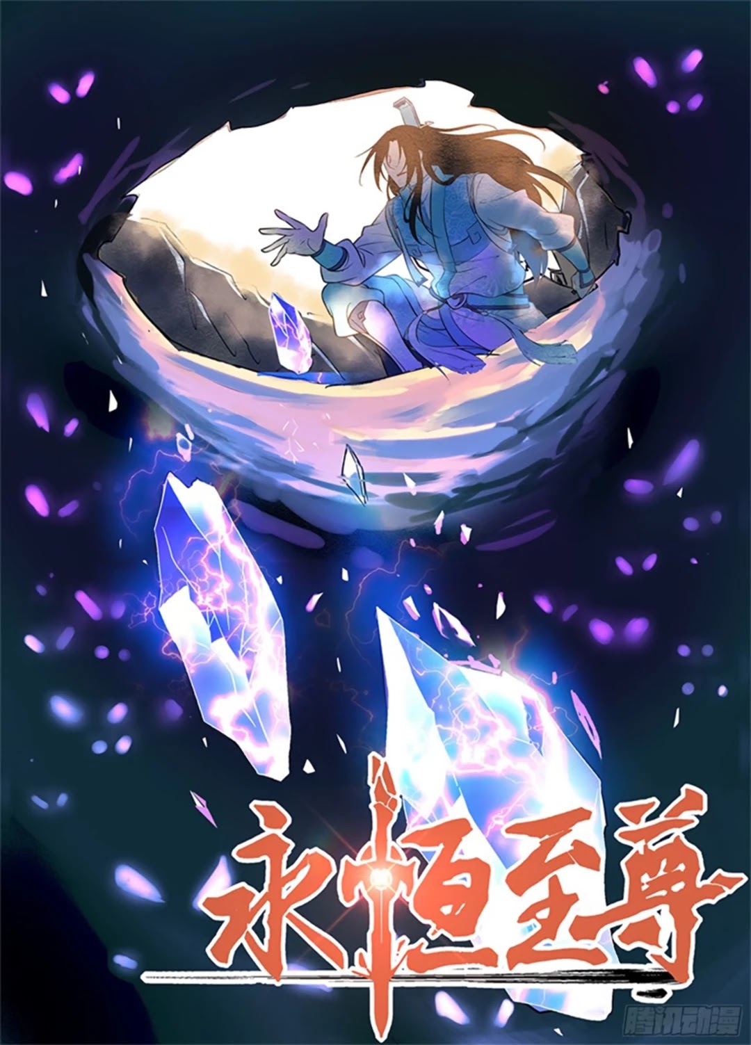Yong Heng Zhi Zun Chapter 278 page 2 - Chapter 278