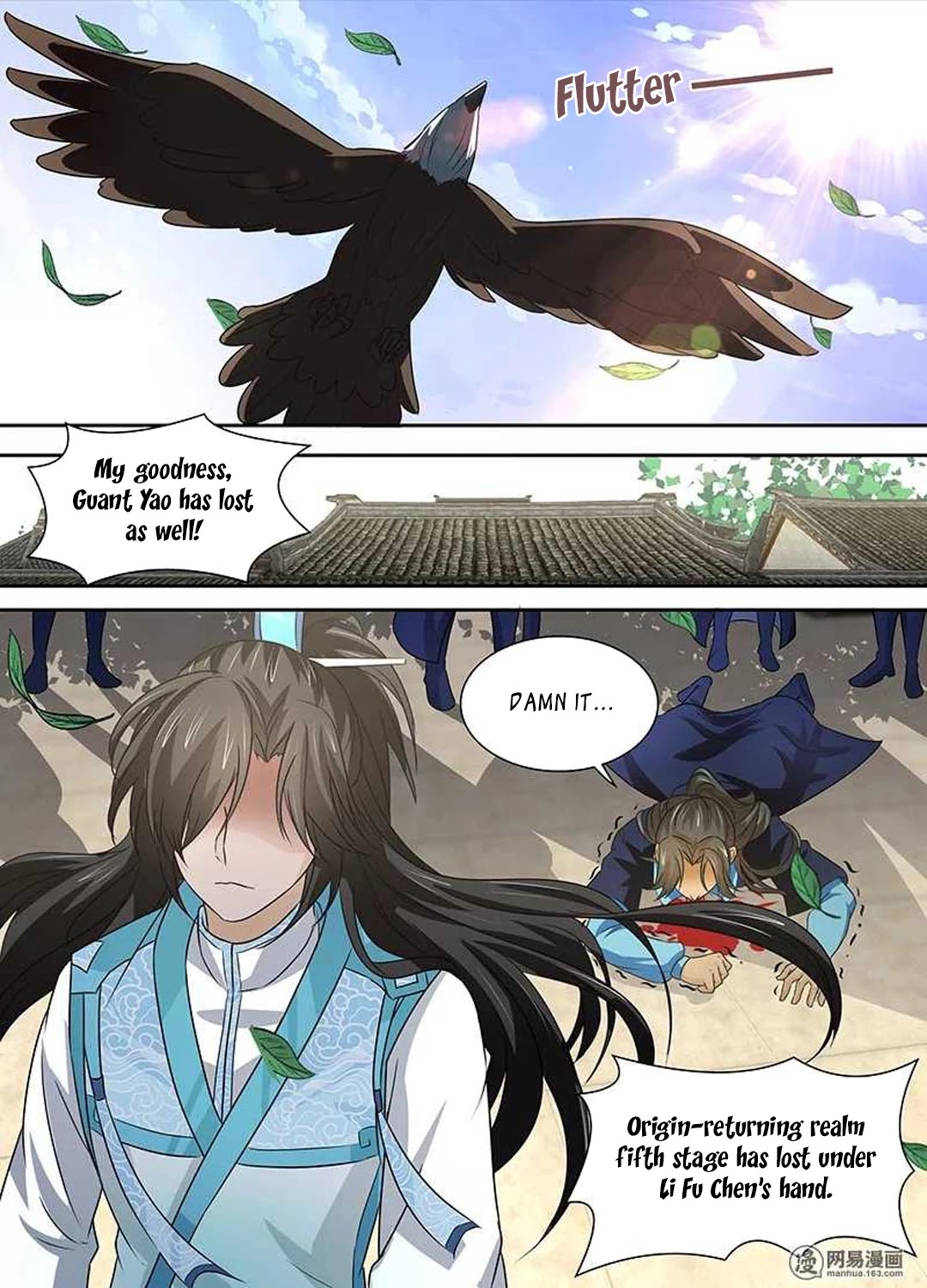 Yong Heng Zhi Zun Chapter 28 page 16 - Chapter 28: Guan Xue's Defeat