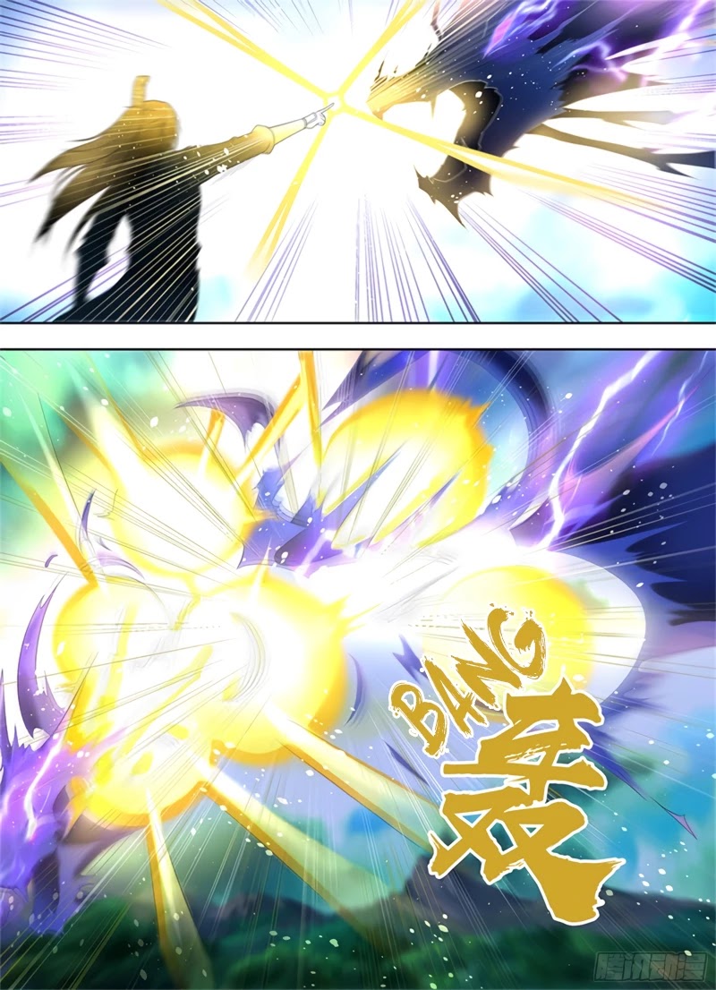 Yong Heng Zhi Zun Chapter 287 page 11 - Chapter 287