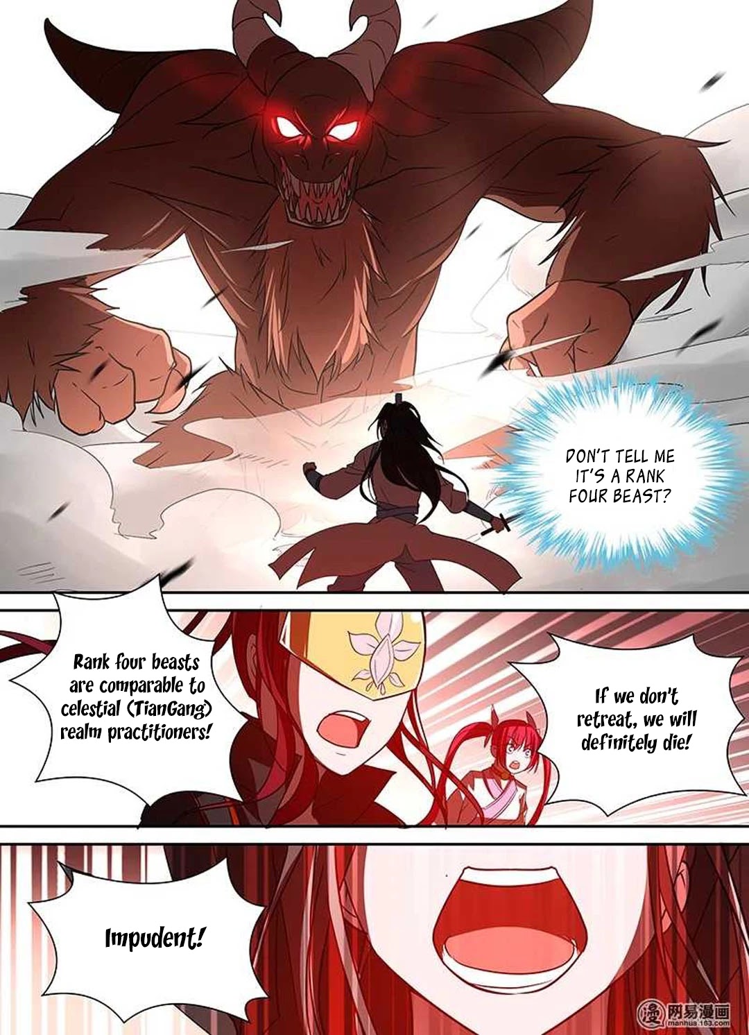 Yong Heng Zhi Zun Chapter 29 page 11 - Chapter 29: Animal Blood Town